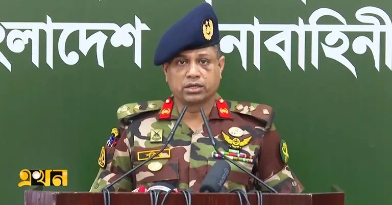 সেনাসদরের ব্রিফিং: ‌তদন্তে গুমের সঙ্গে সেনাসদস্যদের কেউ জড়িত প্রমাণিত হলে আইনানুগ ব্যবস্থা